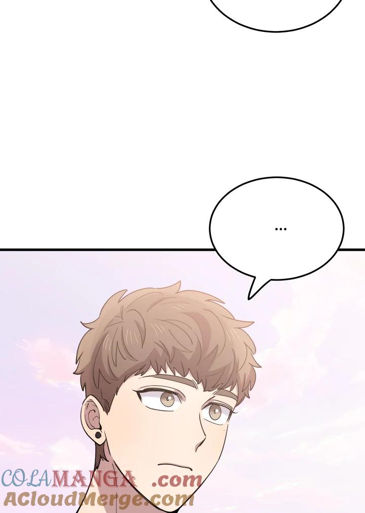《木头男的恋爱顾问》第59话 第10页