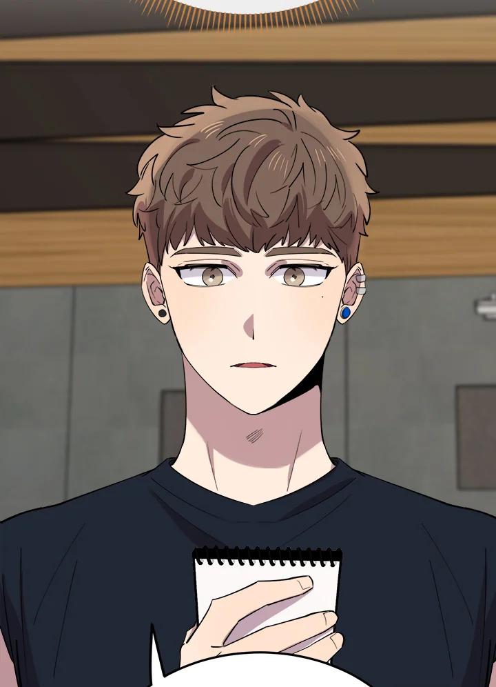 《木头男的恋爱顾问》第59话 第78页