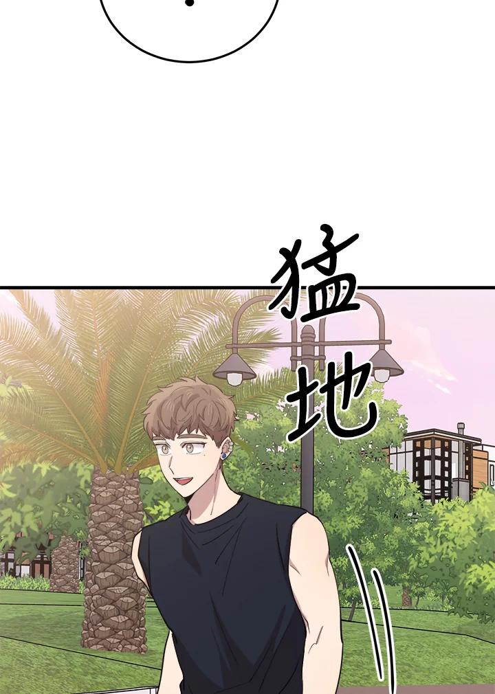 《木头男的恋爱顾问》第59话 第6页