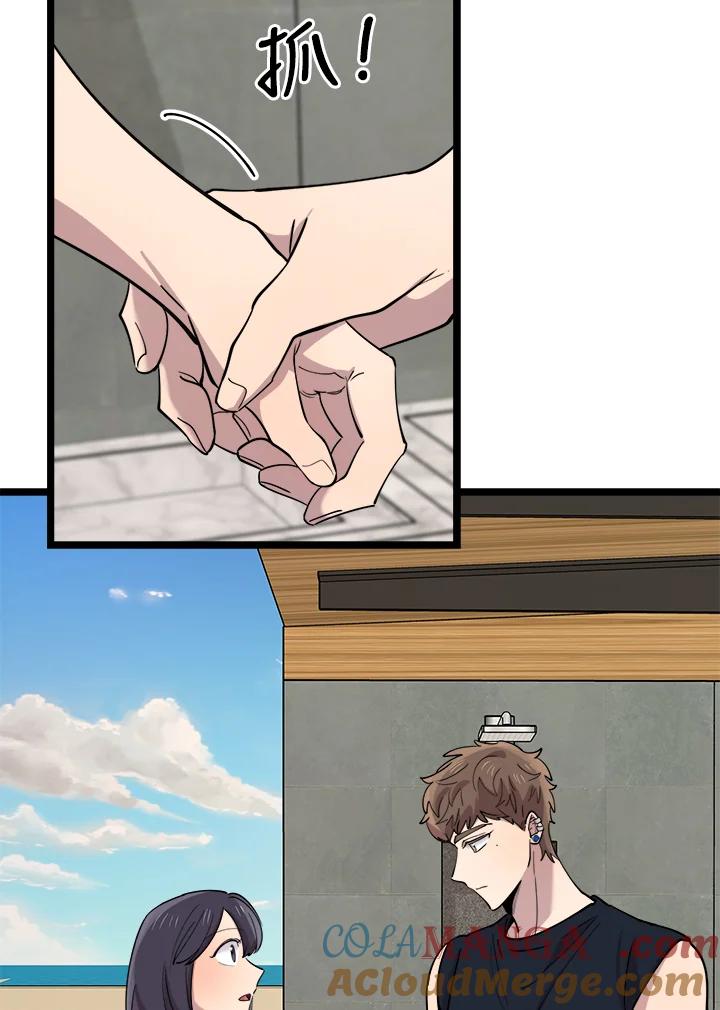 《木头男的恋爱顾问》第60话 第37页
