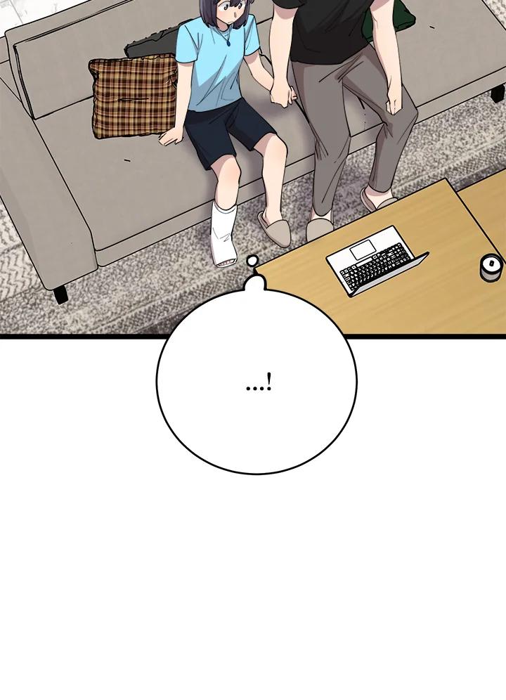 《木头男的恋爱顾问》第61话 第11页