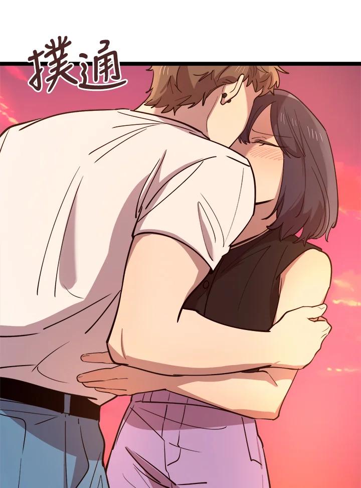 《木头男的恋爱顾问》第61话 第104页