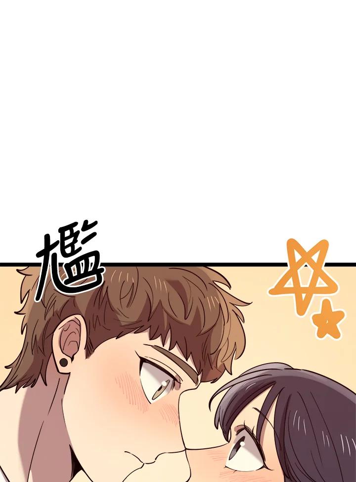 《木头男的恋爱顾问》第61话 第106页