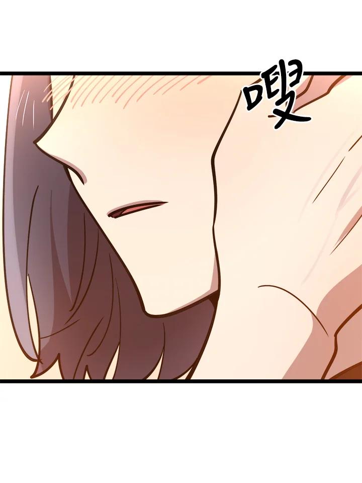 《木头男的恋爱顾问》第62话 第27页