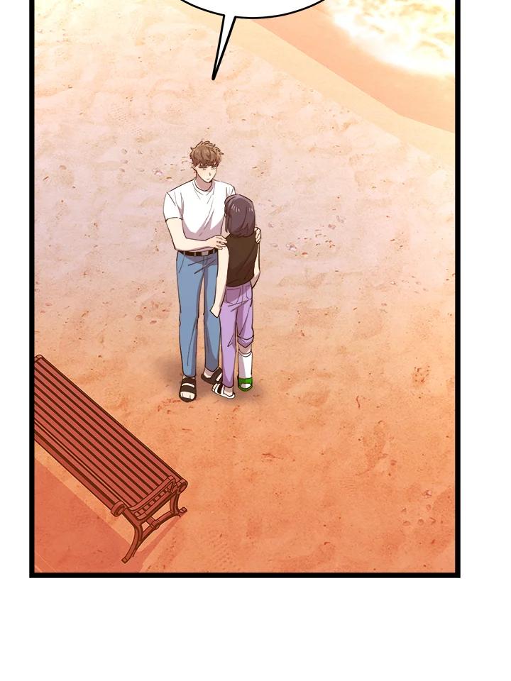 《木头男的恋爱顾问》第62话 第11页