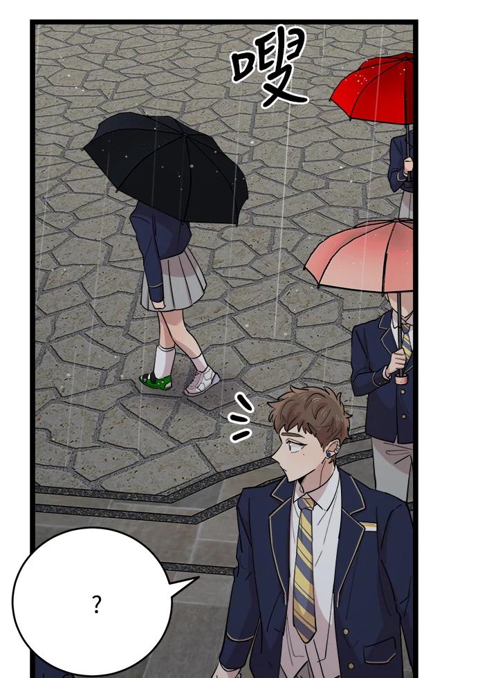 《木头男的恋爱顾问》第63话 第78页