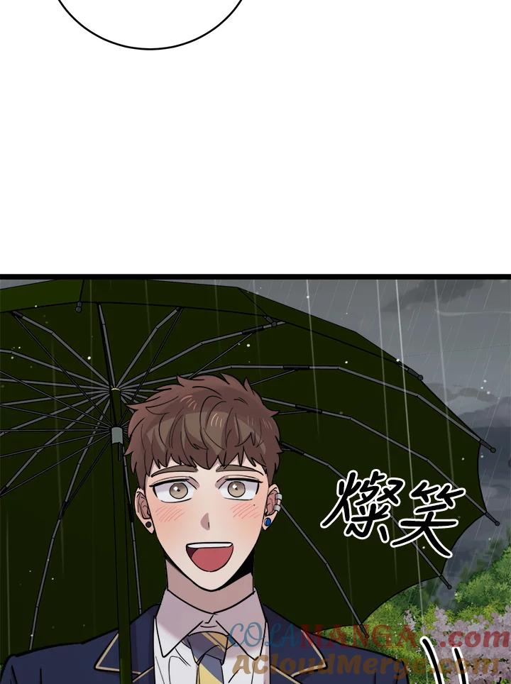 《木头男的恋爱顾问》第63话 第113页