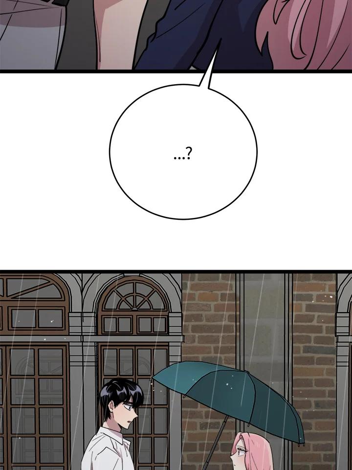 《木头男的恋爱顾问》第63话 第42页