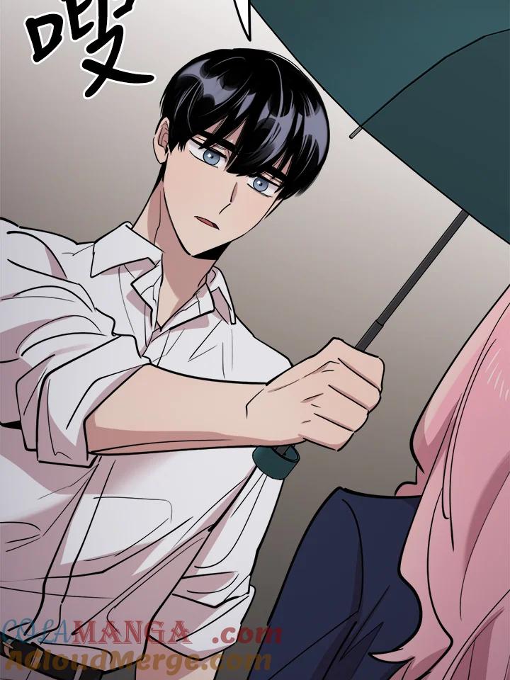 《木头男的恋爱顾问》第63话 第41页