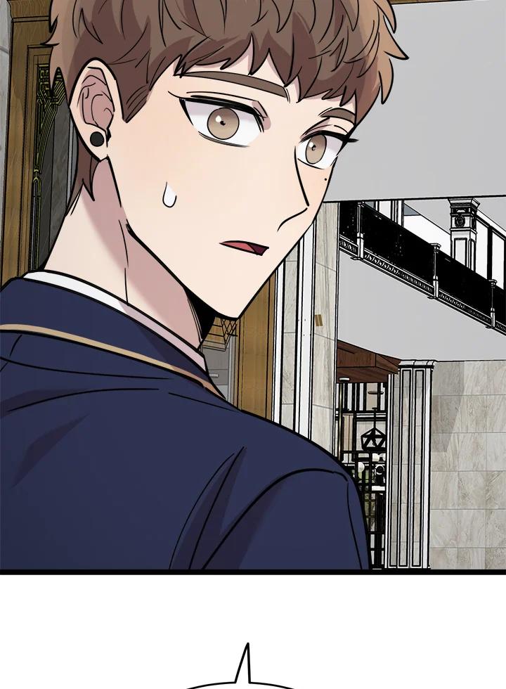《木头男的恋爱顾问》第63话 第80页
