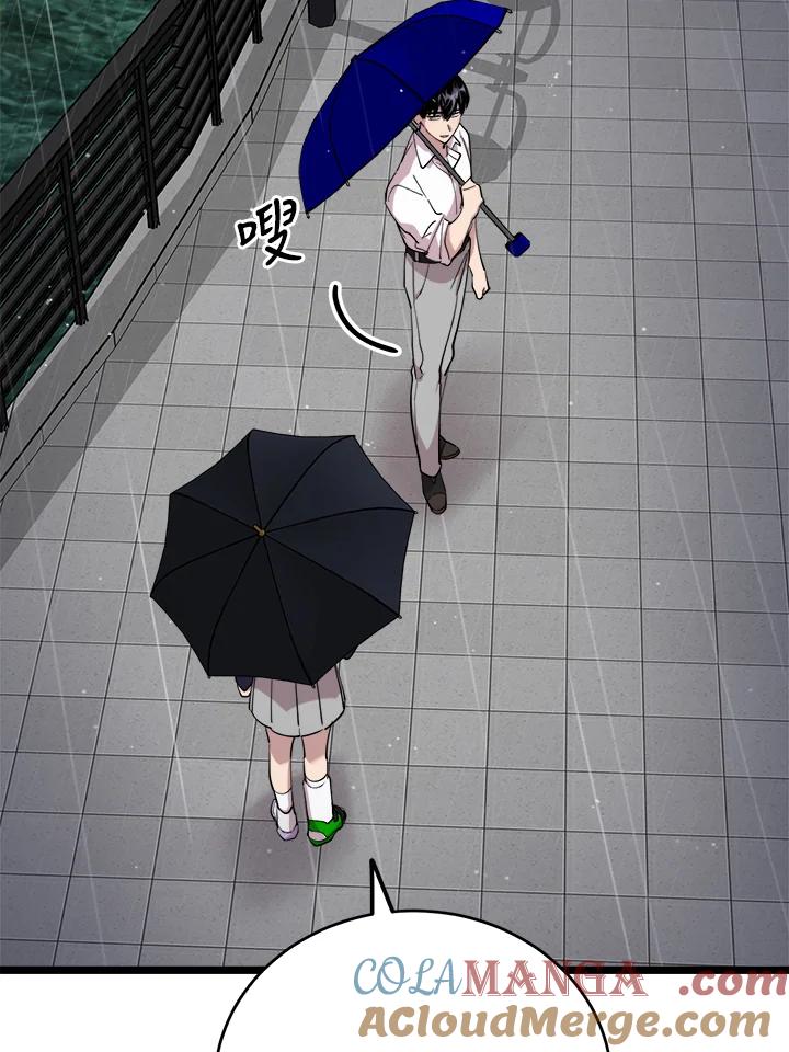 《木头男的恋爱顾问》第64话 第17页
