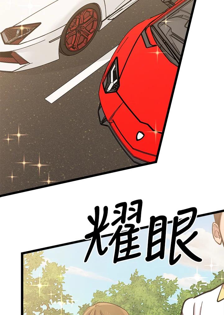 《木头男的恋爱顾问》第64话 第115页