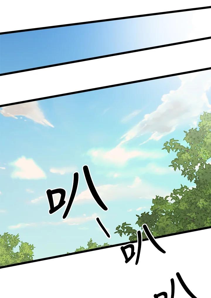 《木头男的恋爱顾问》第64话 第111页