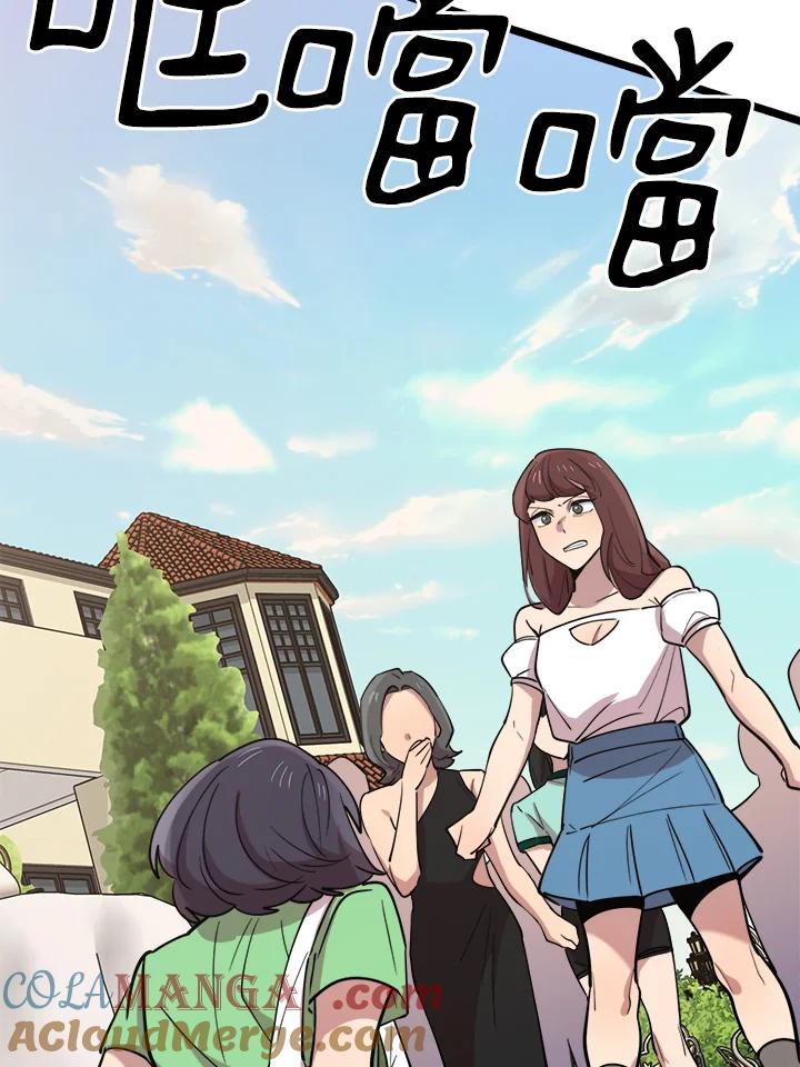 《木头男的恋爱顾问》第65话 第129页