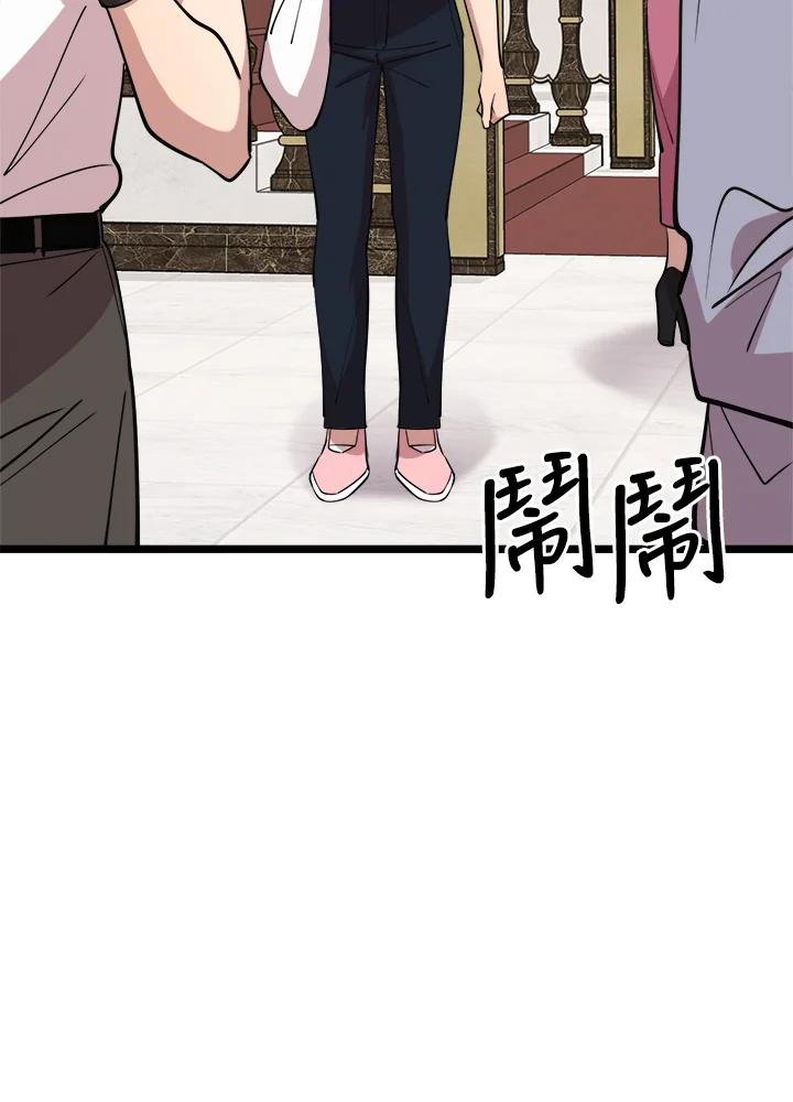 《木头男的恋爱顾问》第65话 第30页
