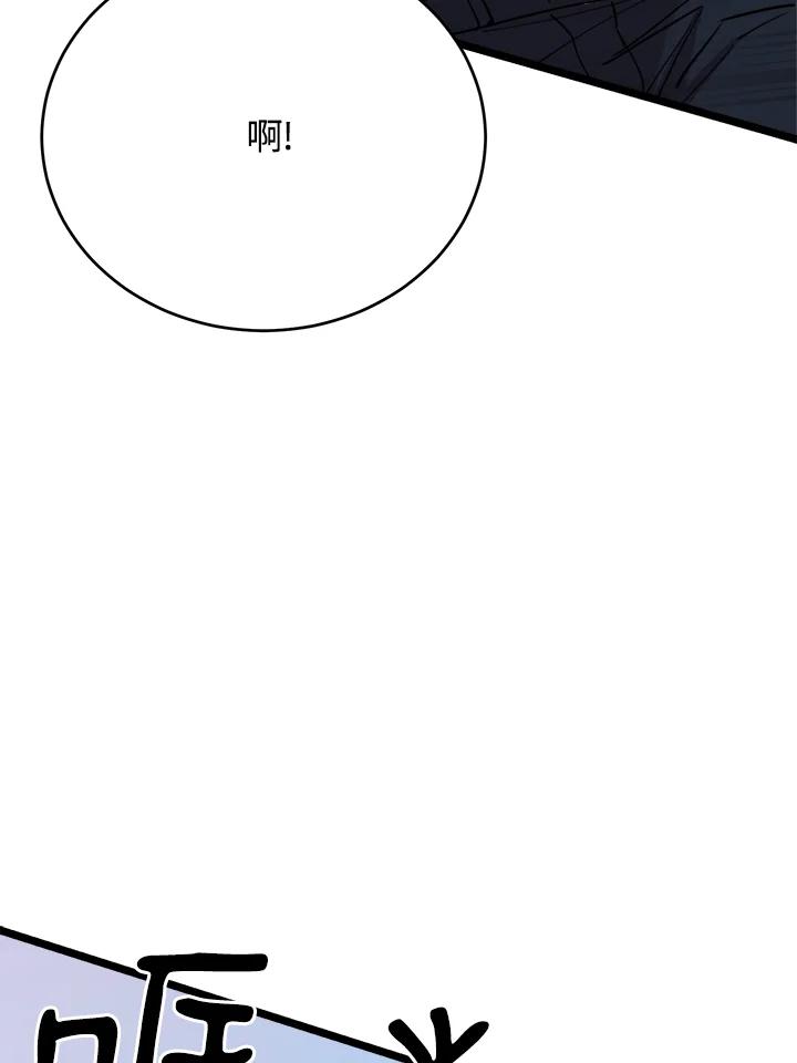 《木头男的恋爱顾问》第65话 第128页