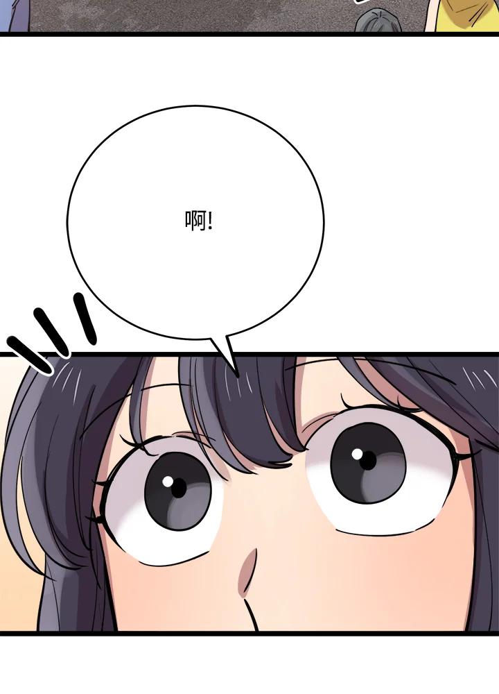 《木头男的恋爱顾问》第65话 第12页