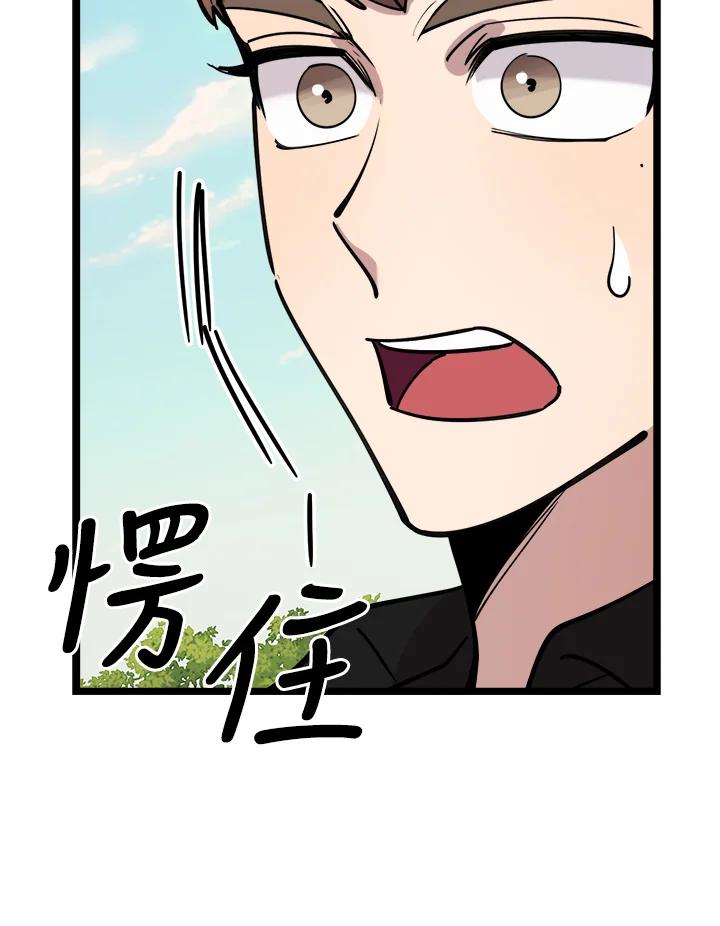 《木头男的恋爱顾问》第65话 第135页