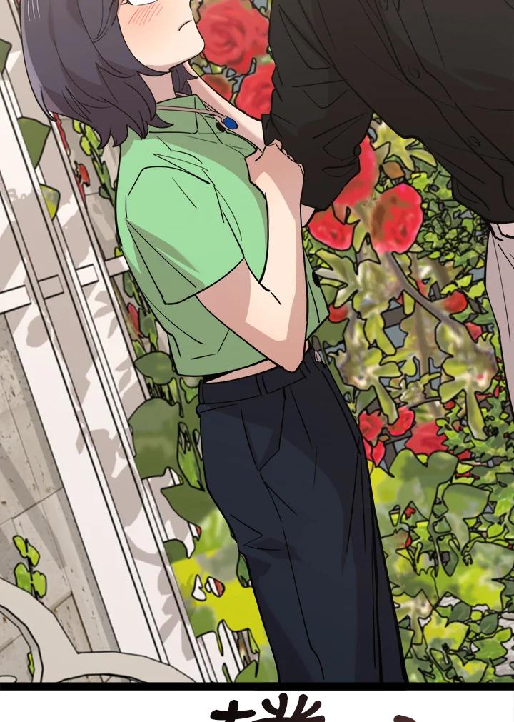 《木头男的恋爱顾问》第66话 第123页