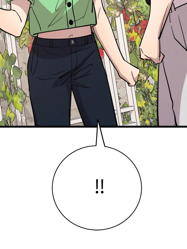 《木头男的恋爱顾问》第66话 第102页