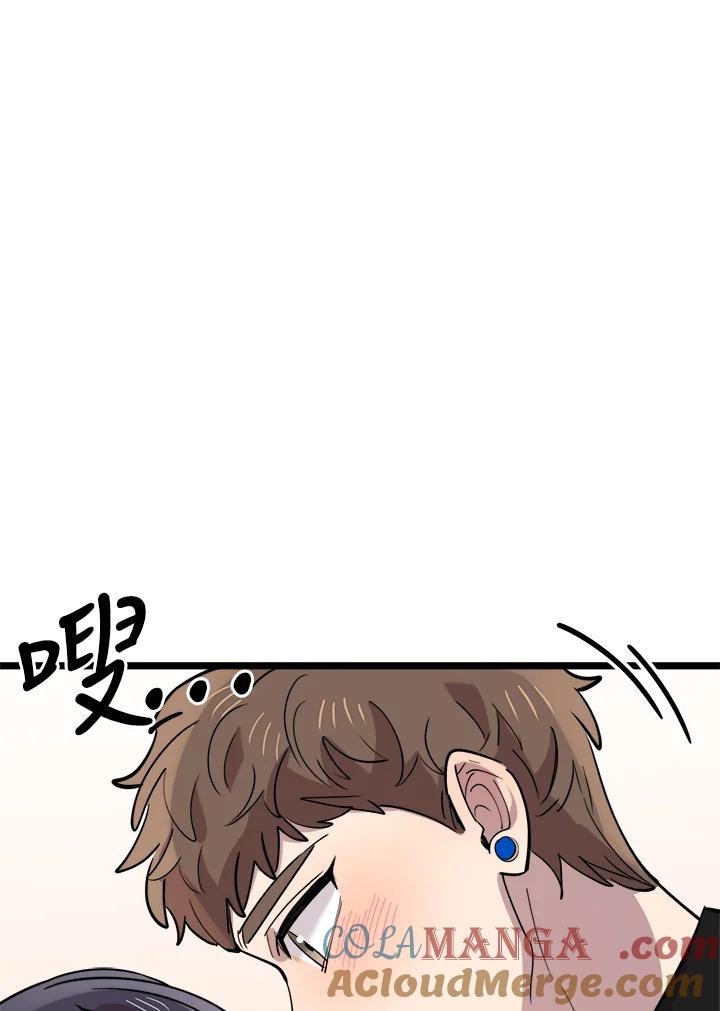 《木头男的恋爱顾问》第66话 第117页