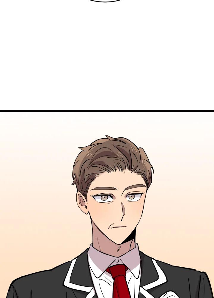 《木头男的恋爱顾问》第66话 第42页