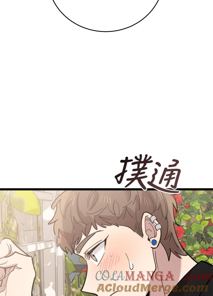 《木头男的恋爱顾问》第66话 第109页