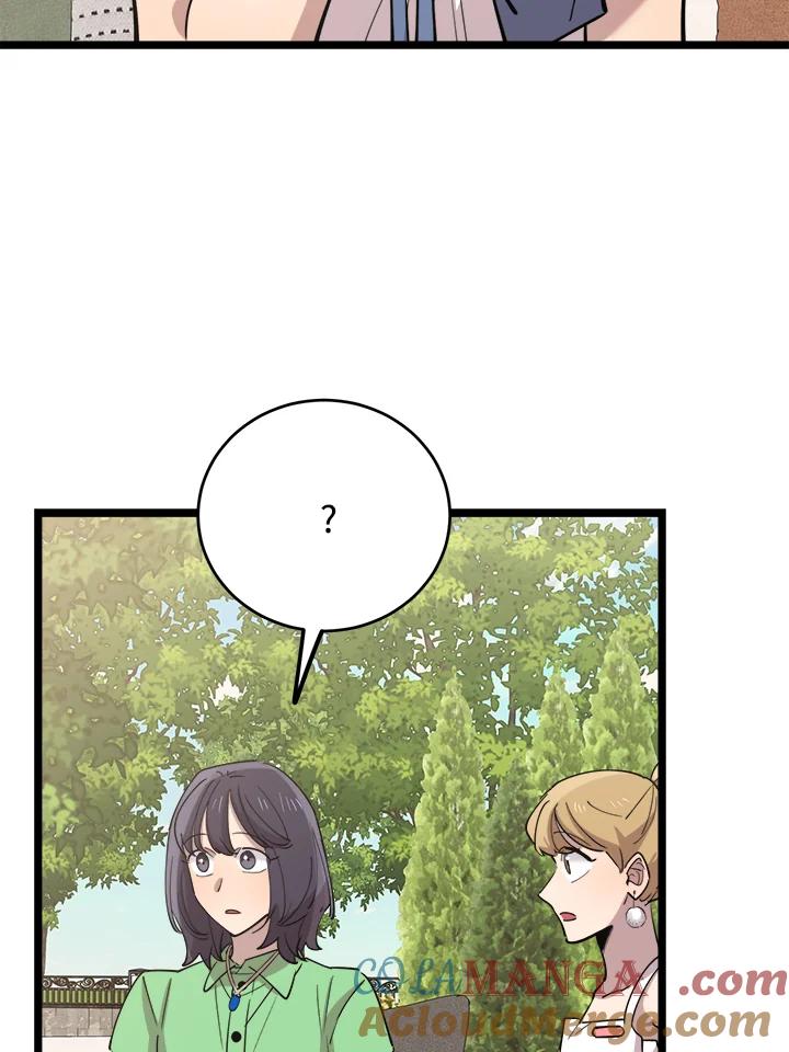 《木头男的恋爱顾问》第66话 第69页