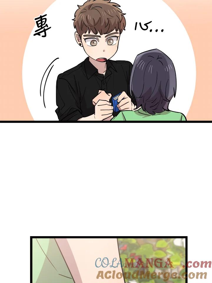 《木头男的恋爱顾问》第66话 第93页