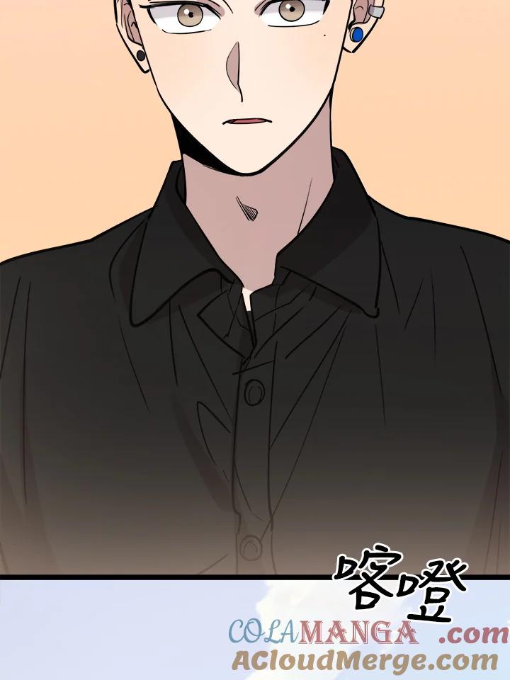 《木头男的恋爱顾问》第66话 第29页
