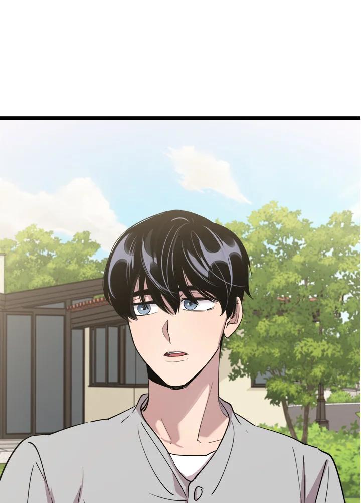 《木头男的恋爱顾问》第67话 第32页
