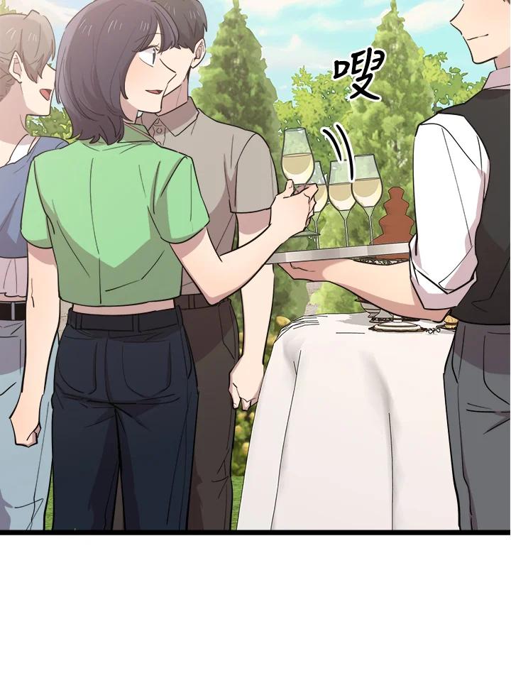 《木头男的恋爱顾问》第67话 第58页