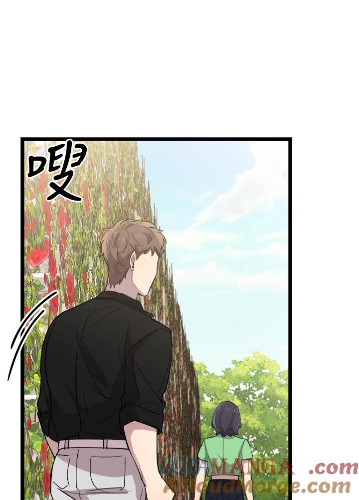 《木头男的恋爱顾问》第67话 第37页