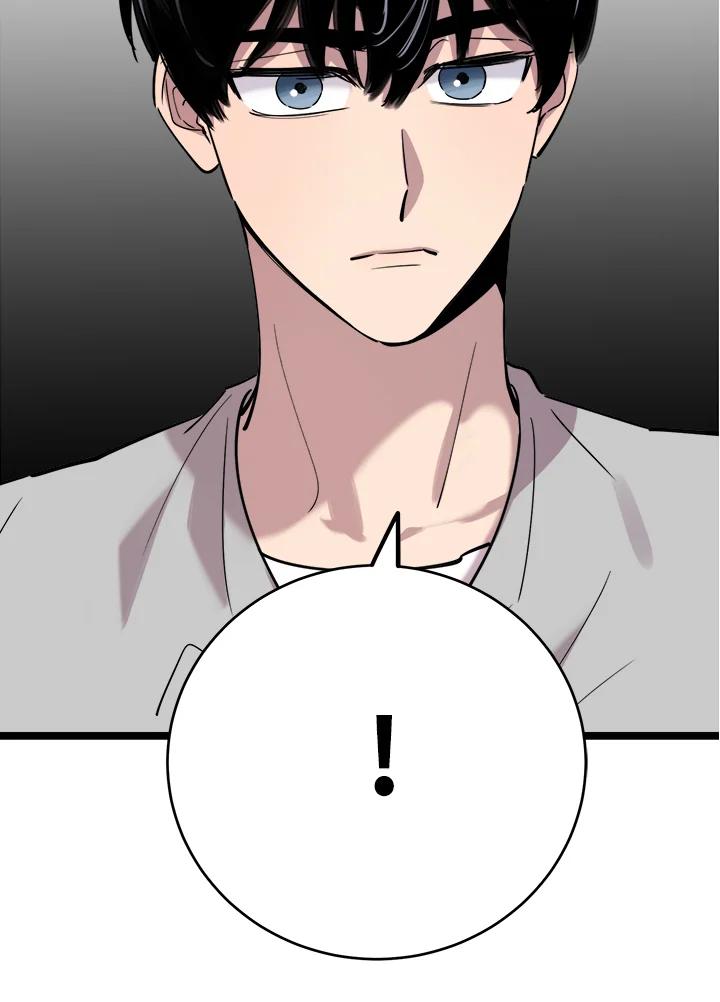 《木头男的恋爱顾问》第67话 第39页