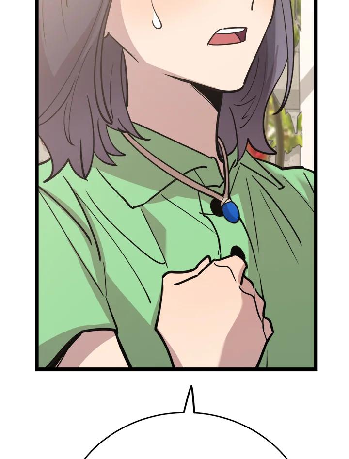 《木头男的恋爱顾问》第67话 第4页