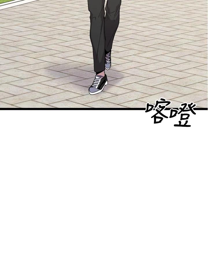 《木头男的恋爱顾问》第67话 第26页