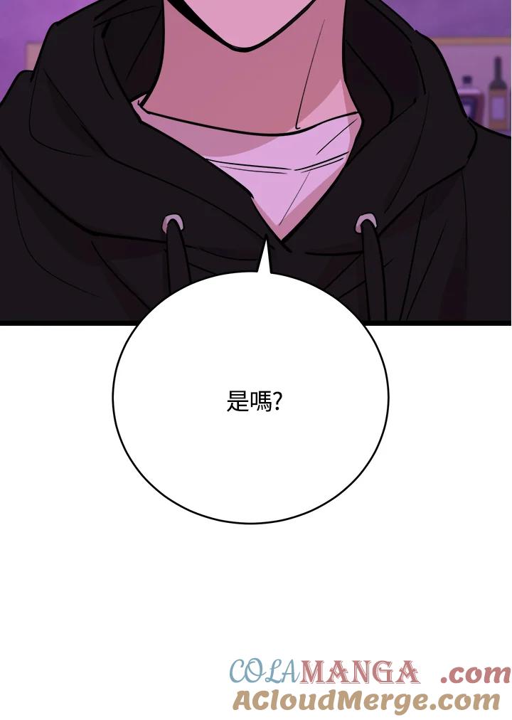 《木头男的恋爱顾问》第68话 第70页