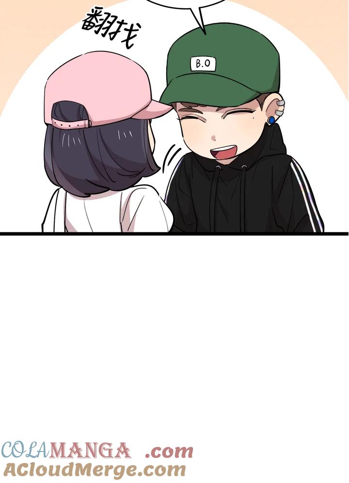 《木头男的恋爱顾问》第68话 第37页