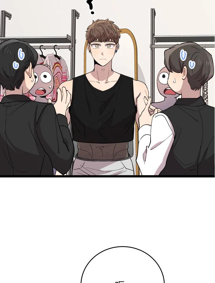 《木头男的恋爱顾问》第68话 第53页