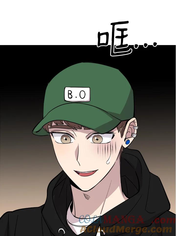 《木头男的恋爱顾问》第68话 第43页