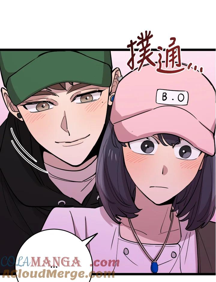 《木头男的恋爱顾问》第68话 第88页