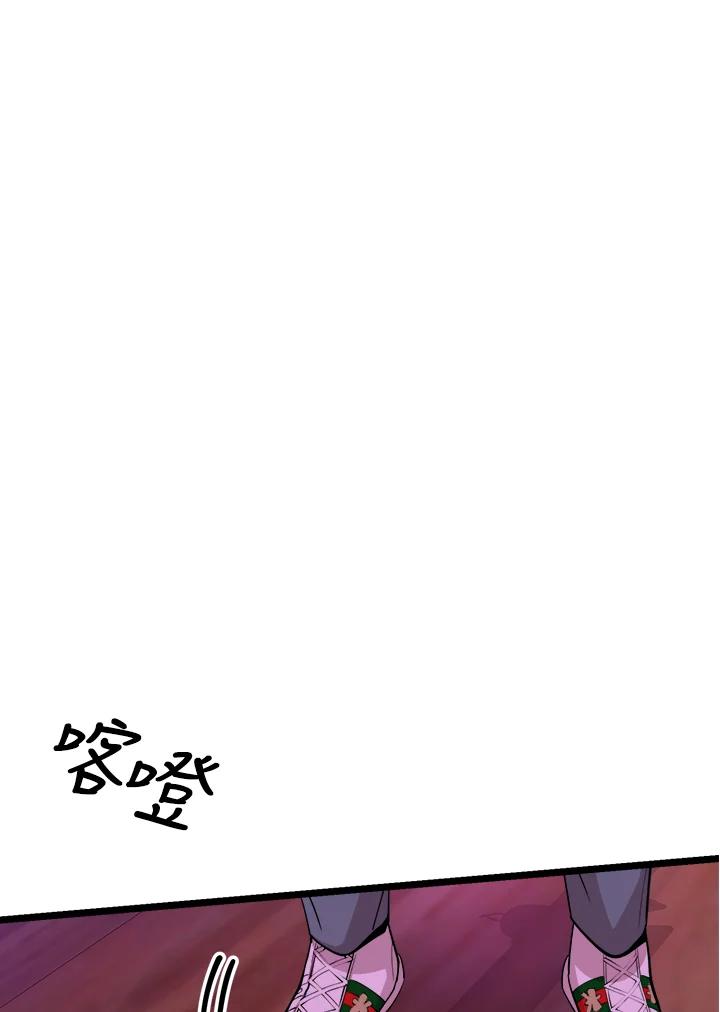 《木头男的恋爱顾问》第68话 第72页