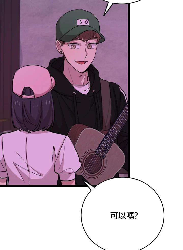《木头男的恋爱顾问》第68话 第84页