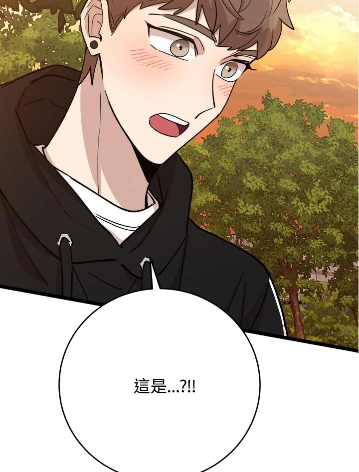 《木头男的恋爱顾问》第69话 第34页
