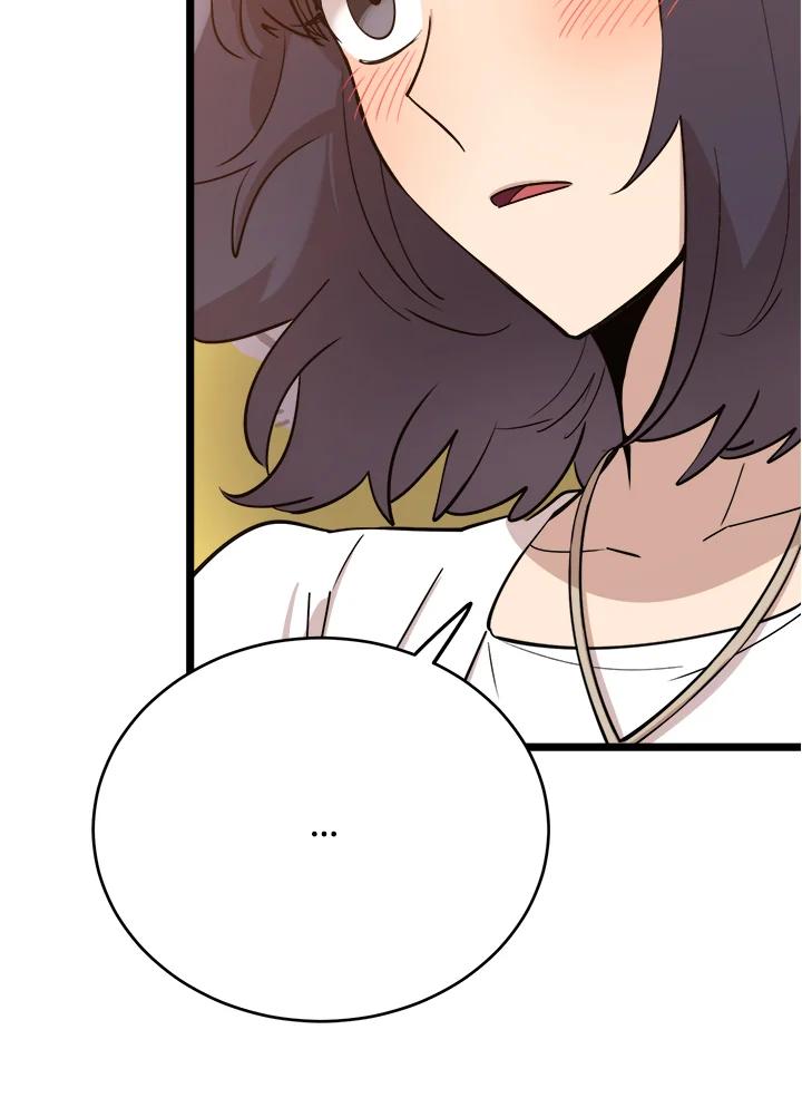 《木头男的恋爱顾问》第69话 第76页