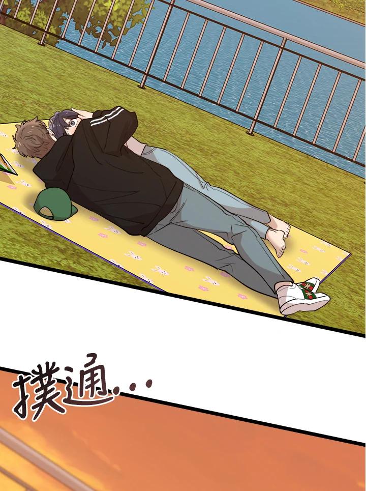 《木头男的恋爱顾问》第69话 第88页