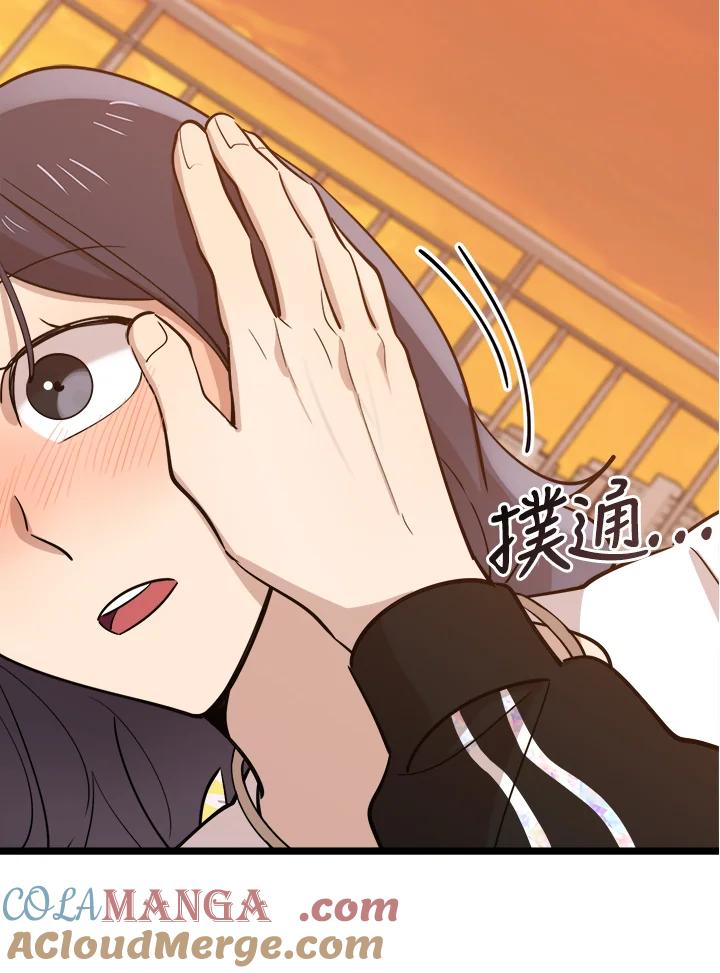 《木头男的恋爱顾问》第69话 第89页