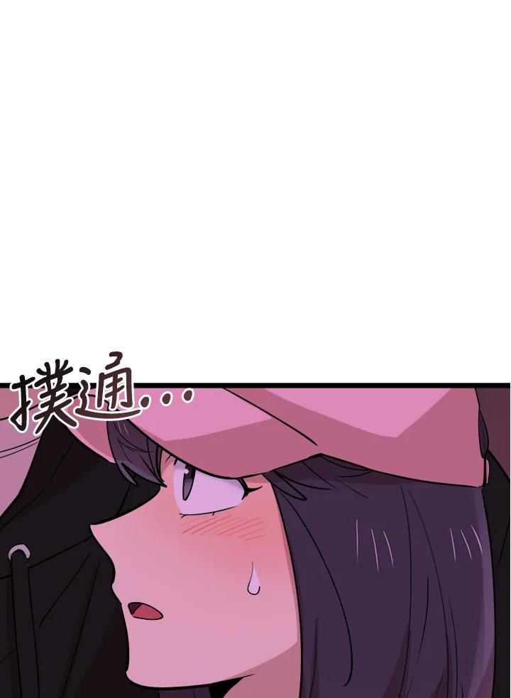 《木头男的恋爱顾问》第69话 第8页