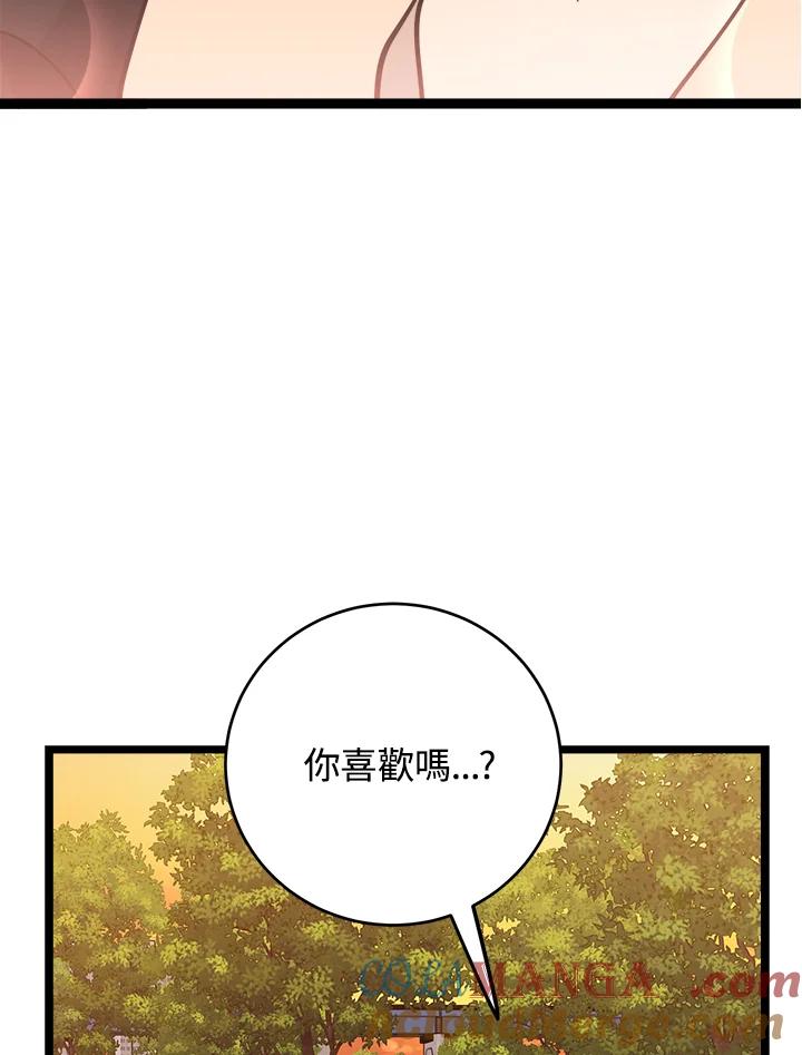 《木头男的恋爱顾问》第69话 第37页