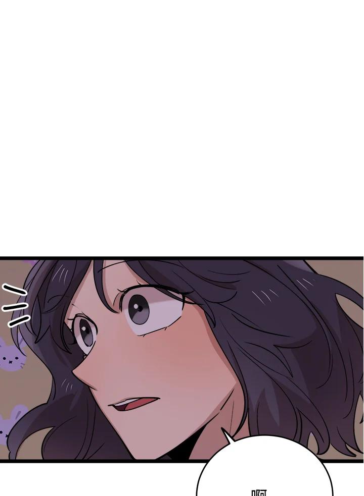 《木头男的恋爱顾问》第70话 第26页